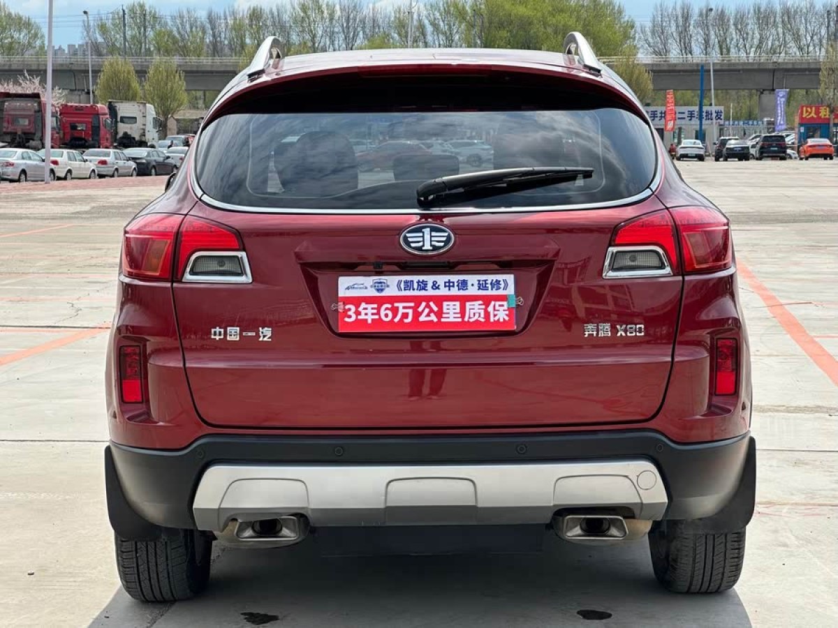 奔騰 X80  2013款 2.0L 自動豪華型圖片