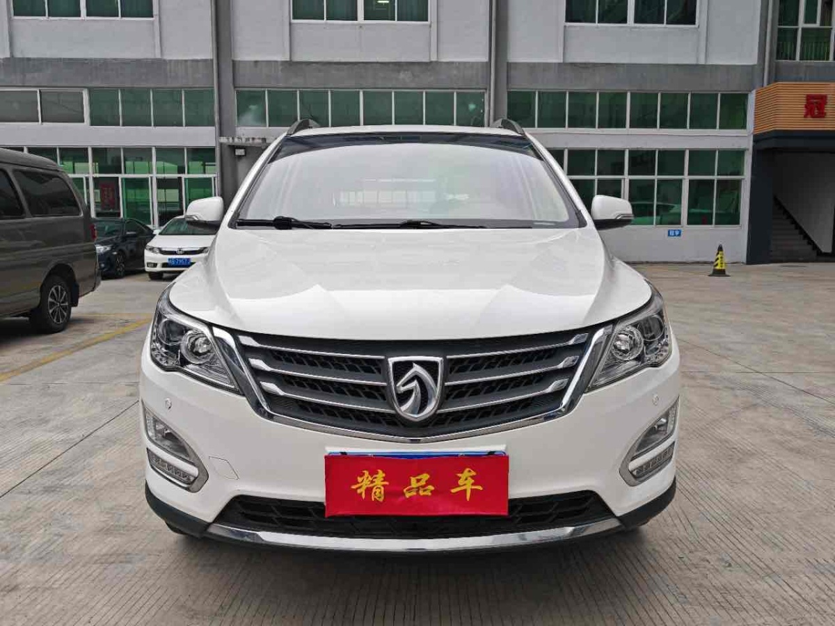 寶駿 560  2016款 1.8L iAMT豪華型圖片