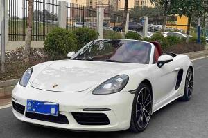 718 保時(shí)捷 Boxster 2.0T