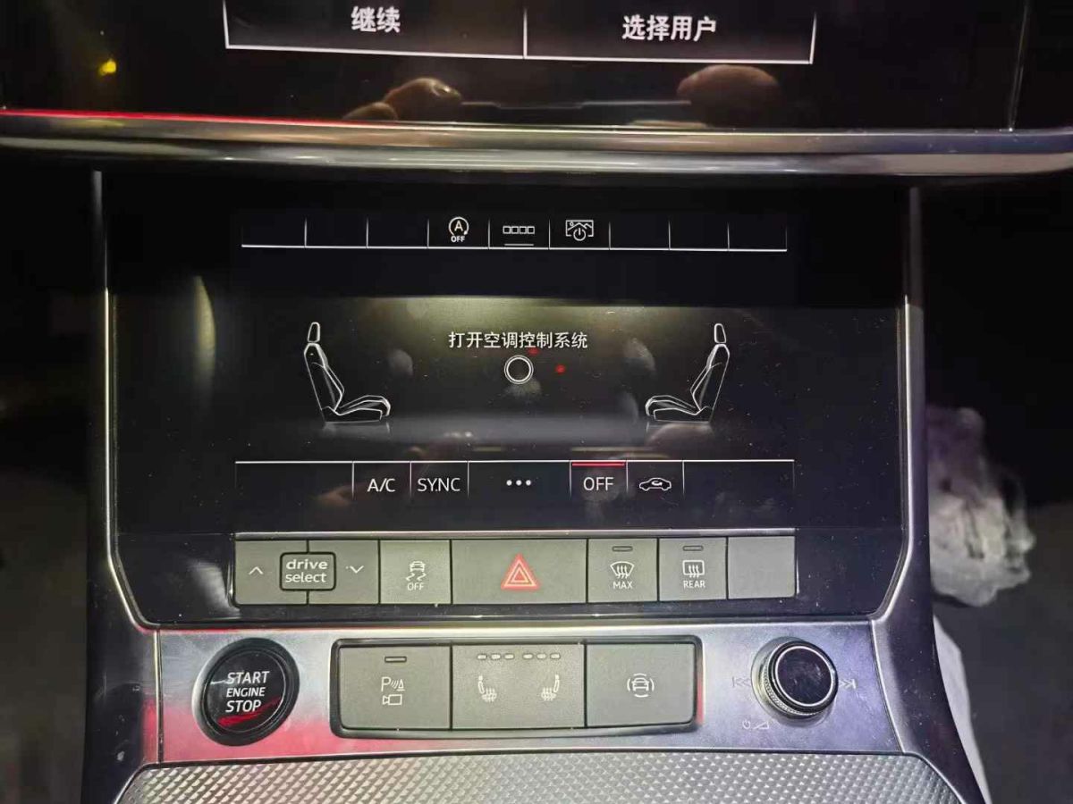 奧迪 奧迪A6  2020款 Allroad 探索家 55 TFSI 尊享越野型圖片