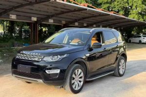 發(fā)現(xiàn)神行 路虎  240PS PURE版 國V