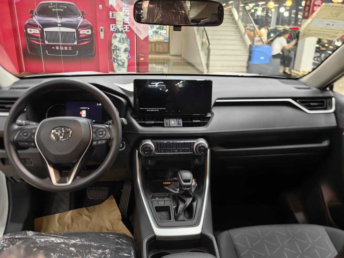 豐田 RAV4  2018款 榮放 2.0L CVT兩驅(qū)風尚版圖片