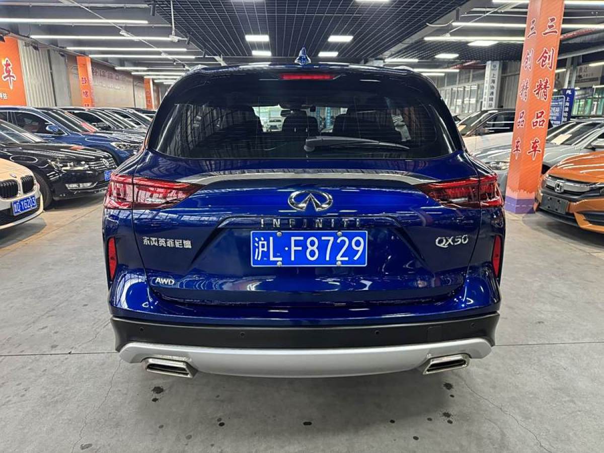 英菲尼迪 QX50  2020款 改款 2.0T 四驅(qū)菁英版圖片