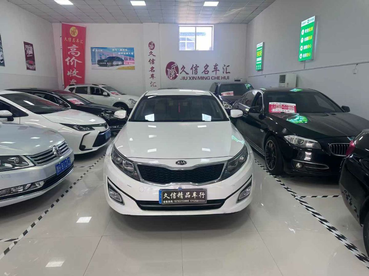 起亞 K5新能源  2018款 2.0L LUX圖片