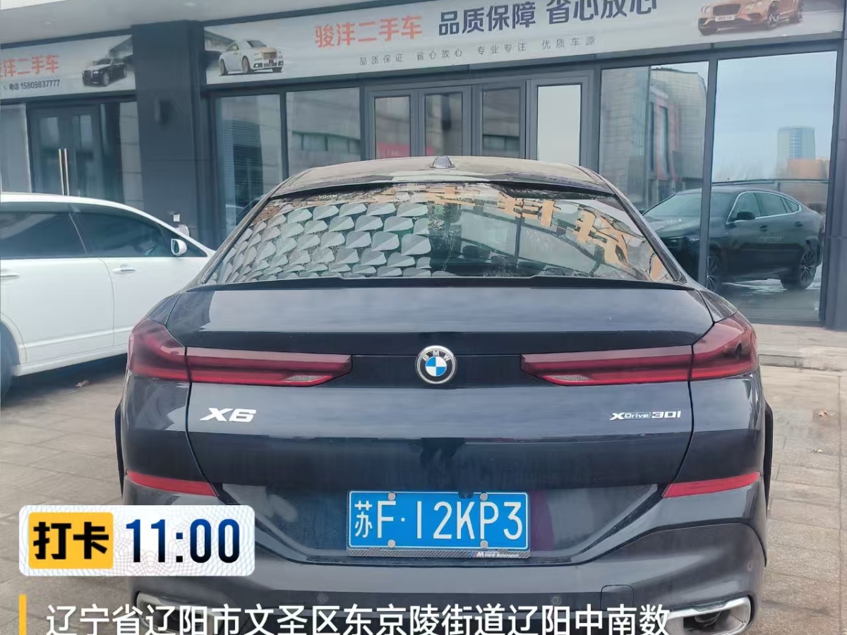 寶馬 寶馬X6  2023款 xDrive30i M運(yùn)動套裝圖片