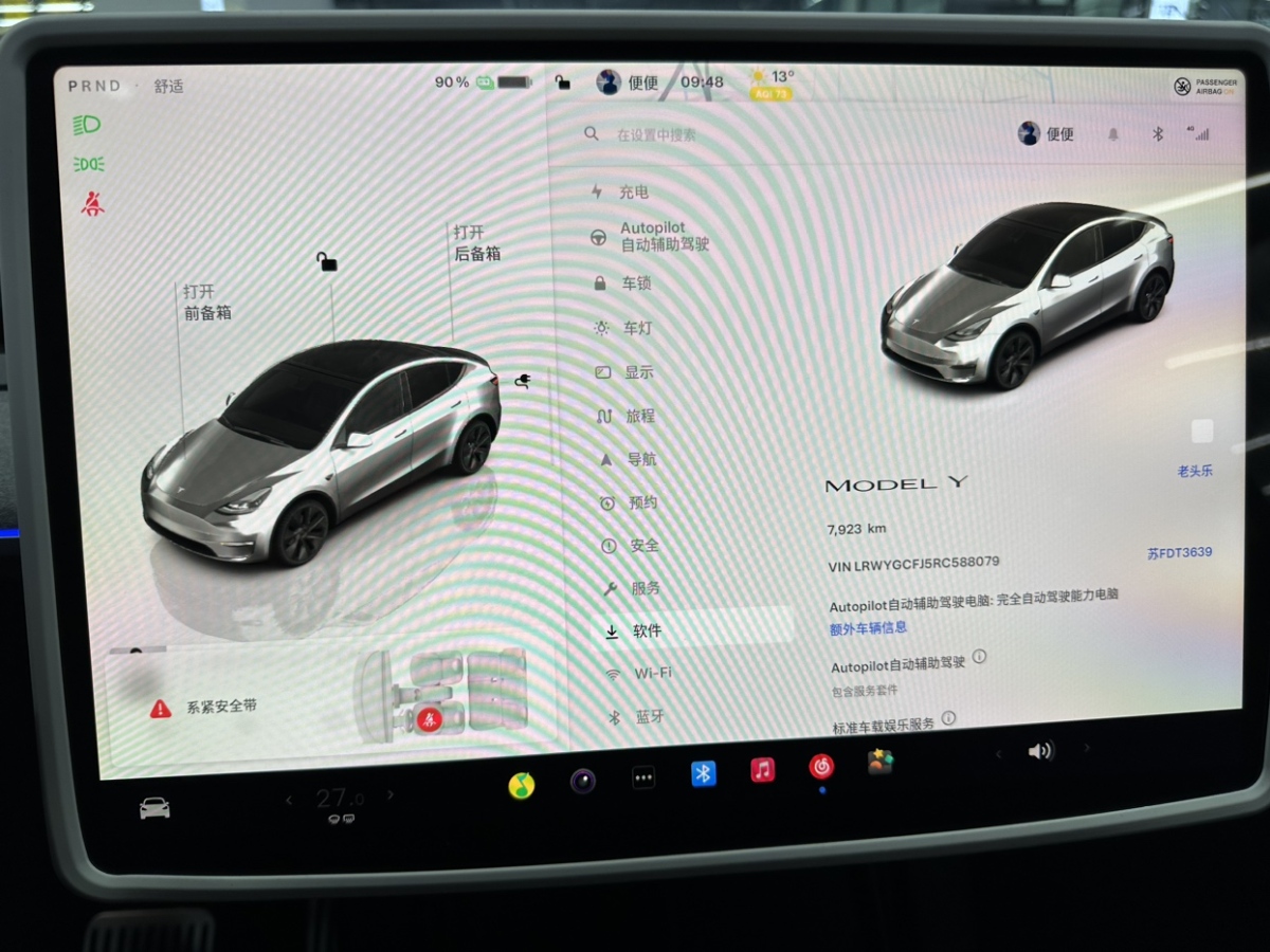 特斯拉 Model Y  2024款 后輪驅(qū)動(dòng)版圖片