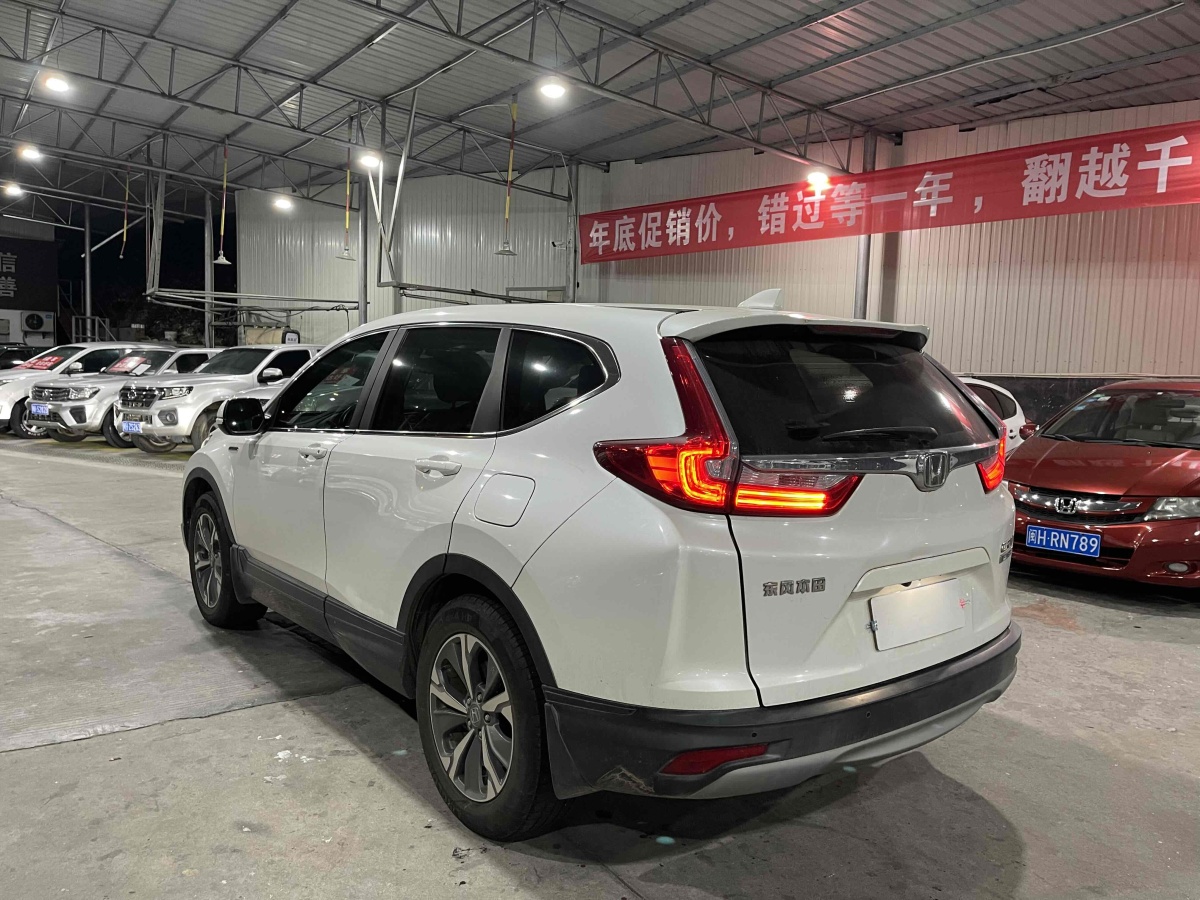 本田 CR-V  2019款 銳?混動 2.0L 兩驅(qū)凈速版 國V圖片