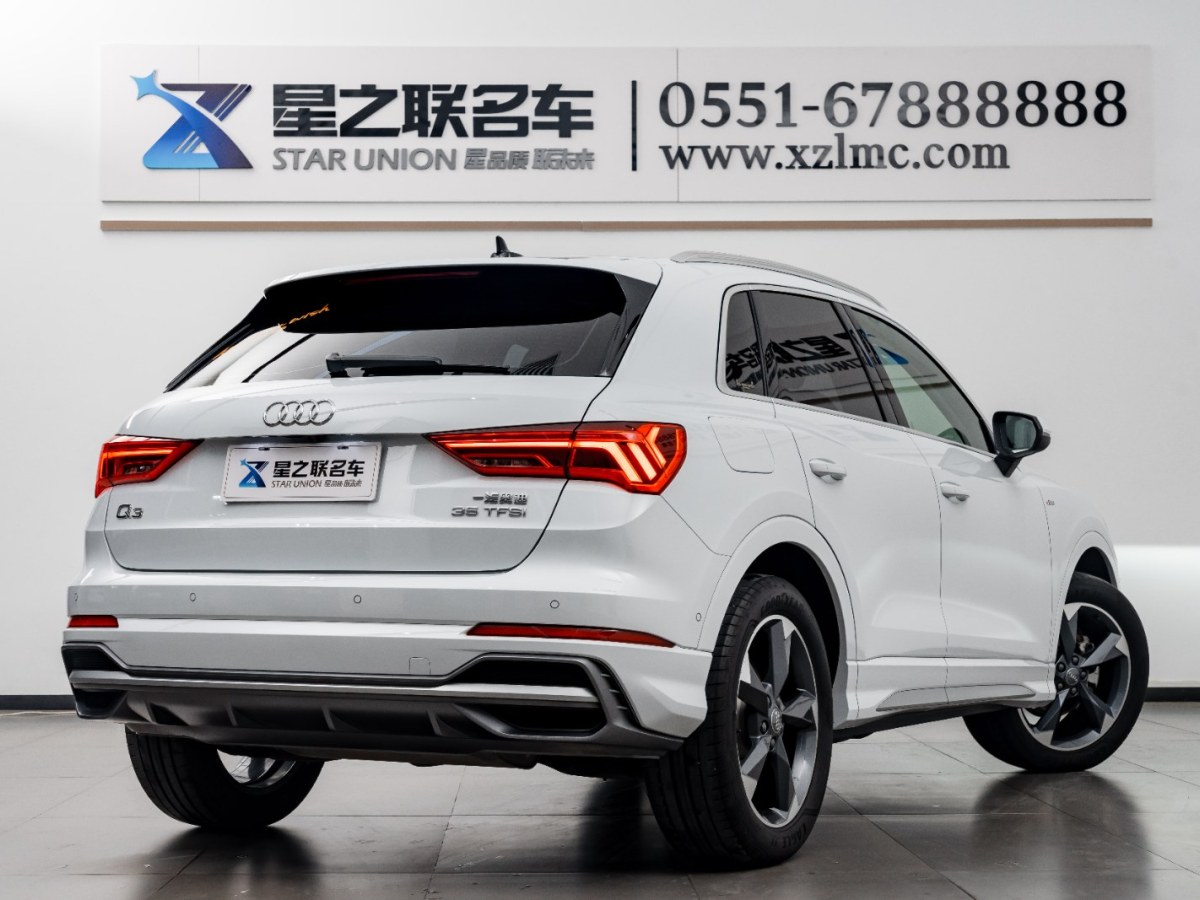 奧迪 奧迪Q3  2022款 35 TFSI 時(shí)尚動(dòng)感型圖片