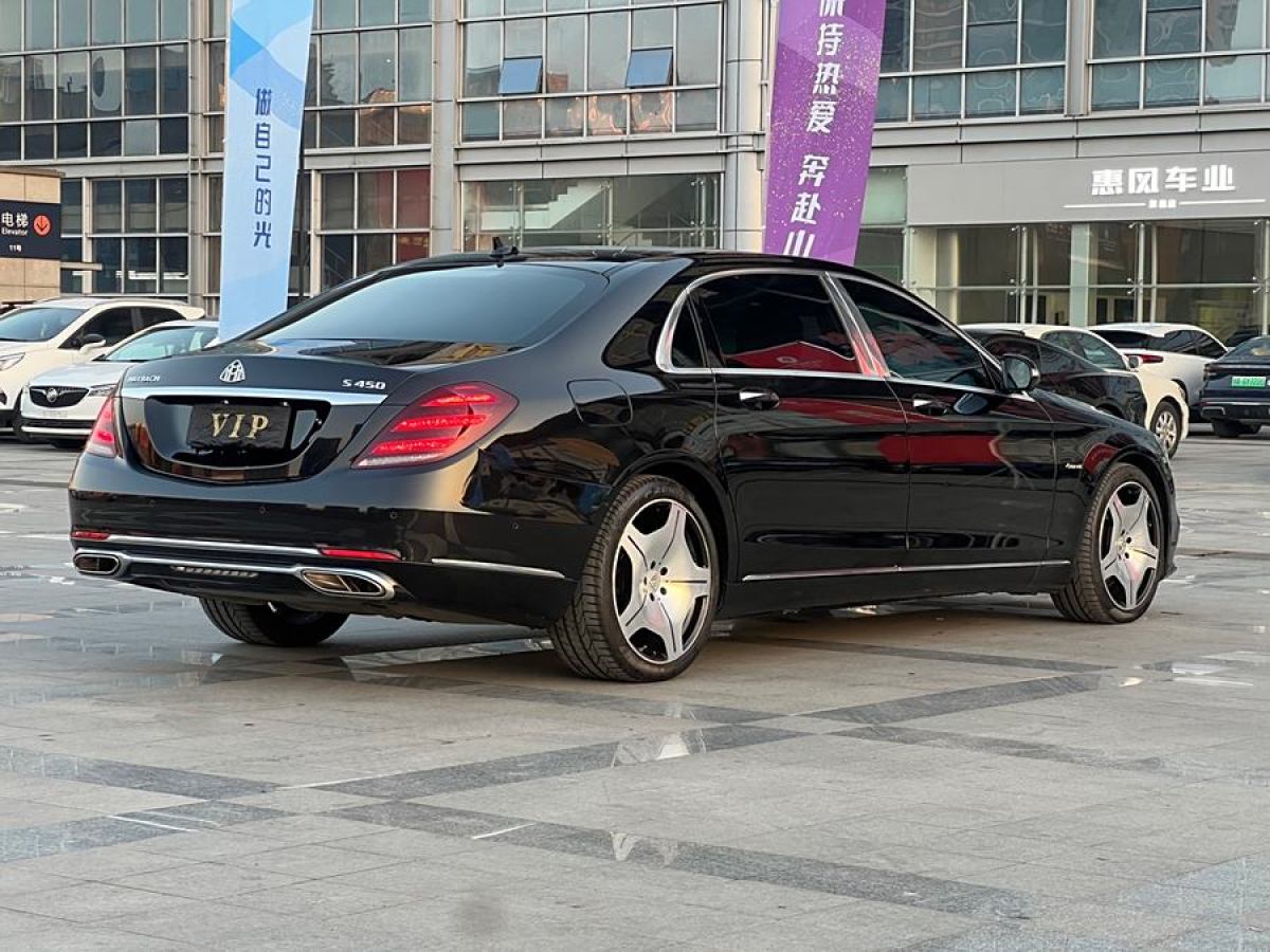 奔馳 邁巴赫S級  2020款 S 450 4MATIC 典藏版圖片