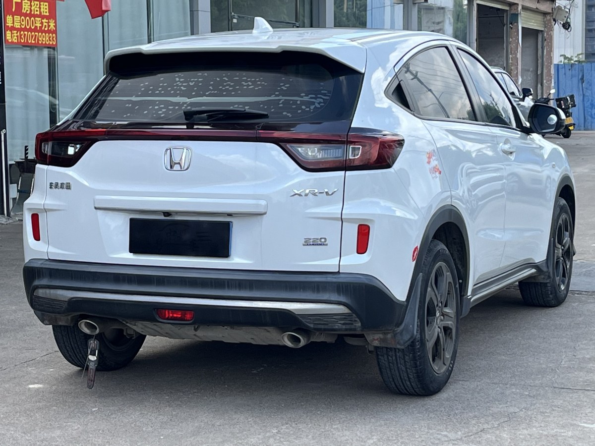 本田 XR-V  2021款 220TURBO CVT豪華版圖片