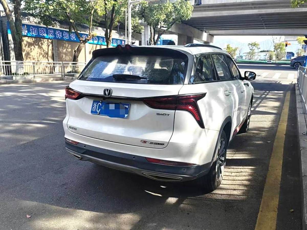 長(zhǎng)安 CS75 PLUS  2020款 1.5T 自動(dòng)豪華型圖片