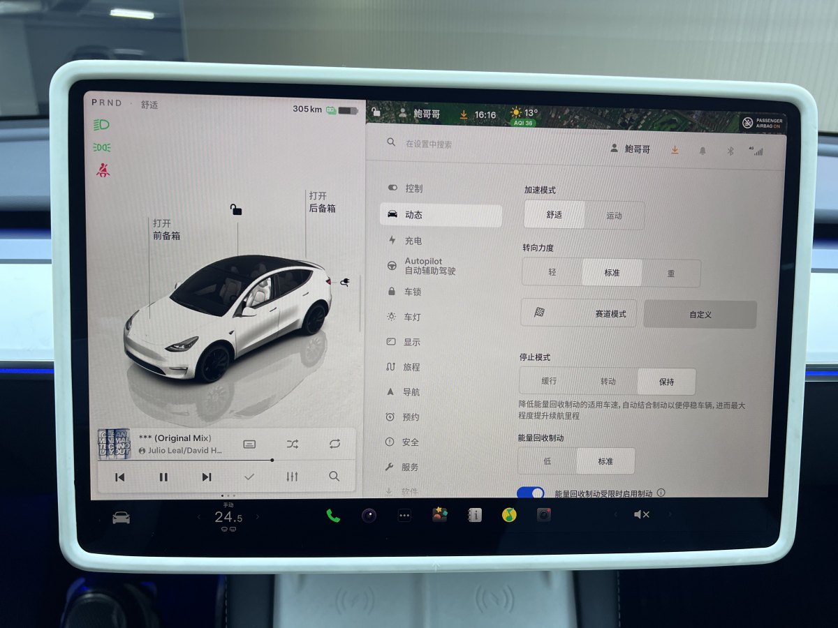 特斯拉 Model 3  2021款 改款 Performance高性能全輪驅動版圖片