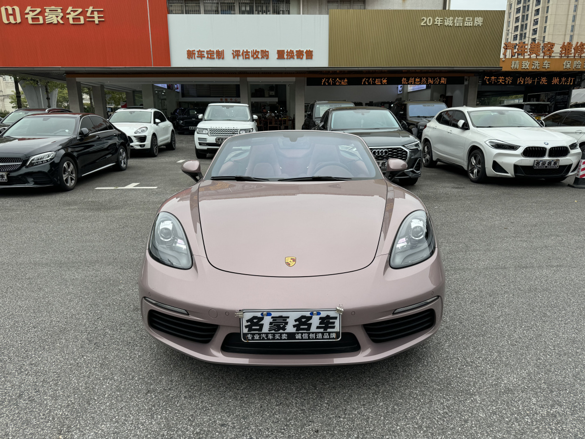 保時捷 718  2022款 Boxster 2.0T圖片