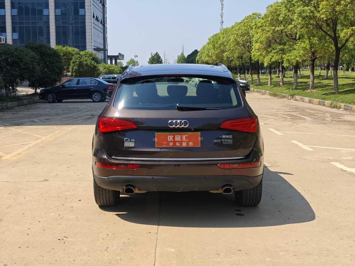 2017年5月奧迪 奧迪Q5  2016款 40 TFSI 技術(shù)型