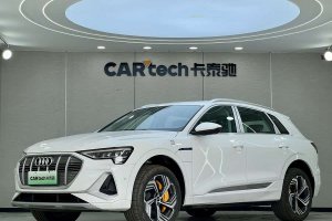 奧迪e-tron 奧迪 50 quattro 臻選型