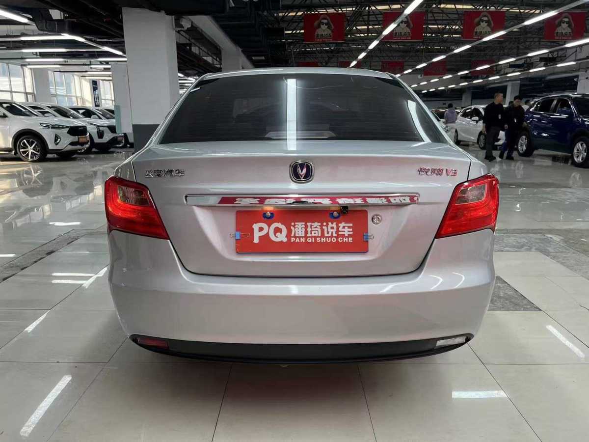 長(zhǎng)安 悅翔V3  2015款 1.4L 手動(dòng)溫馨型 國(guó)V圖片