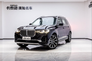 宝马X7 2021款 xDrive40i 行政型豪华套装  