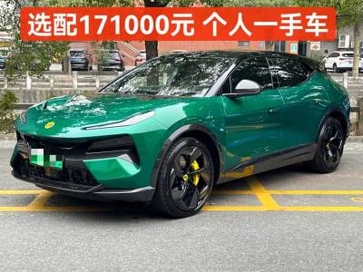 2023年7月 路特斯 ELETRE R+圖片