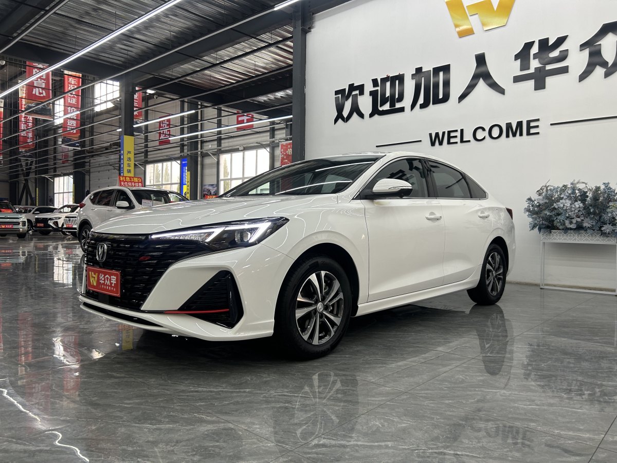 長(zhǎng)安 逸動(dòng)  2024款 PLUS 藍(lán)鯨NE 1.4T GDI DCT高能版圖片