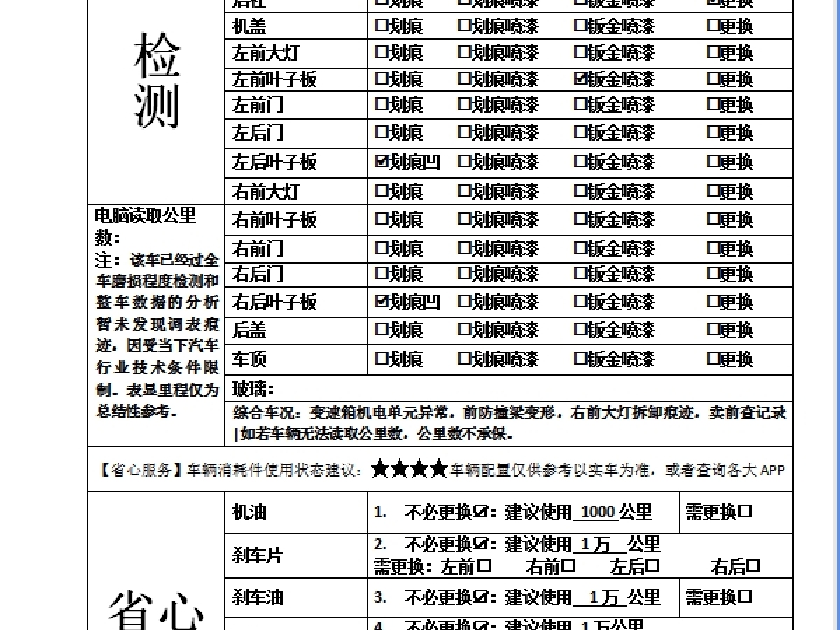 大眾 甲殼蟲  2018款 180TSI 宜樂型圖片