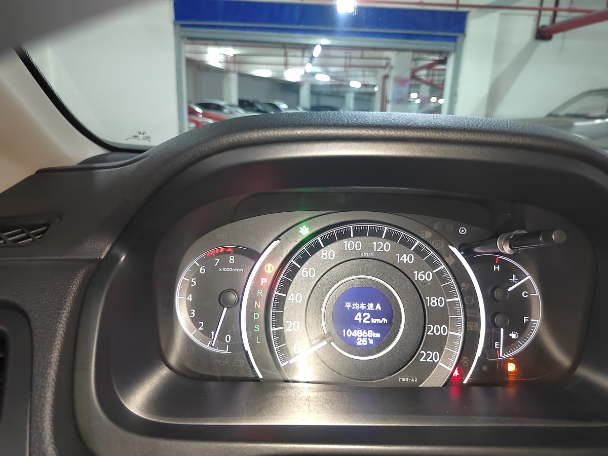 本田 CR-V  2016款 2.0L 兩驅(qū)都市版圖片