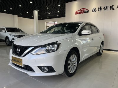 2019年1月 日產(chǎn) 軒逸 1.6XL CVT豪華版圖片