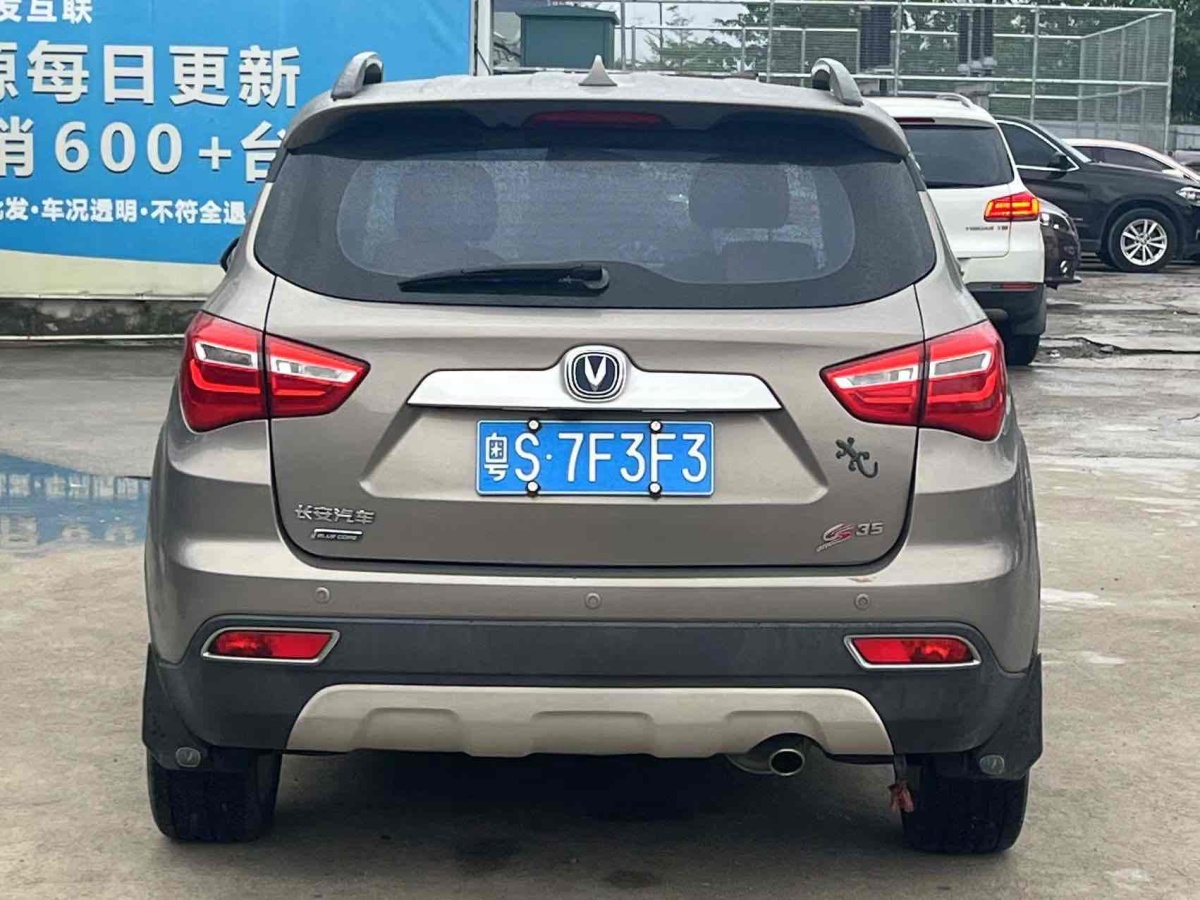 長安 CS35  2017款 1.6L 自動豪華型圖片