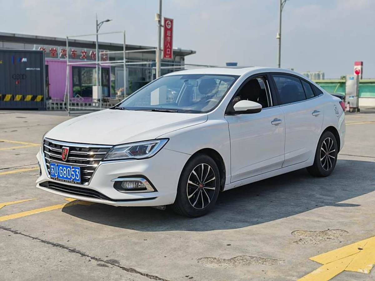 榮威 i5  2020款 1.5L 手動(dòng)4G互聯(lián)領(lǐng)豪版圖片