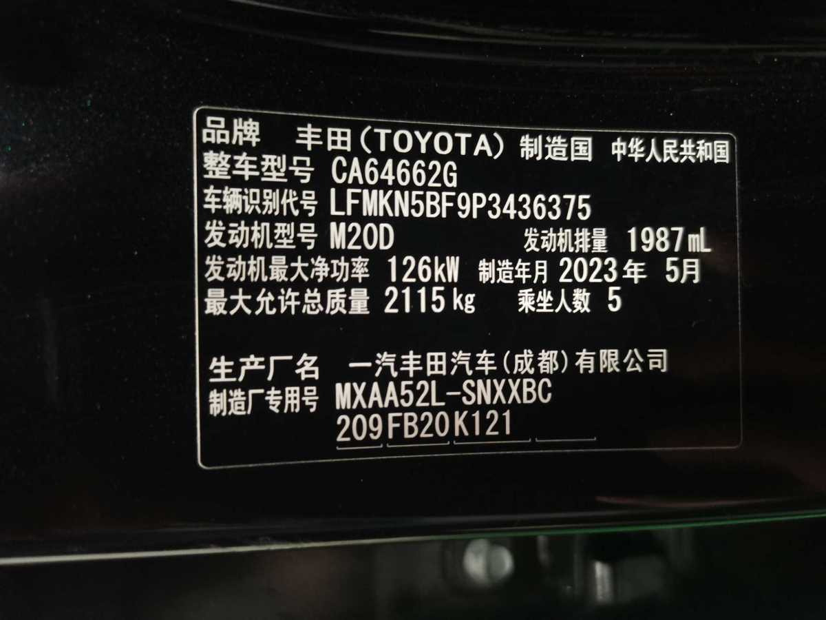 2023年6月豐田 RAV4  2018款 榮放 2.0L CVT兩驅(qū)都市版