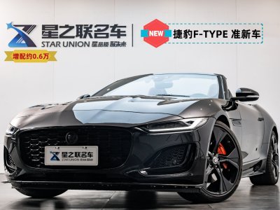 2024年1月  捷豹F-TYPE 24款 P300 75周年典藏敞篷版 圖片