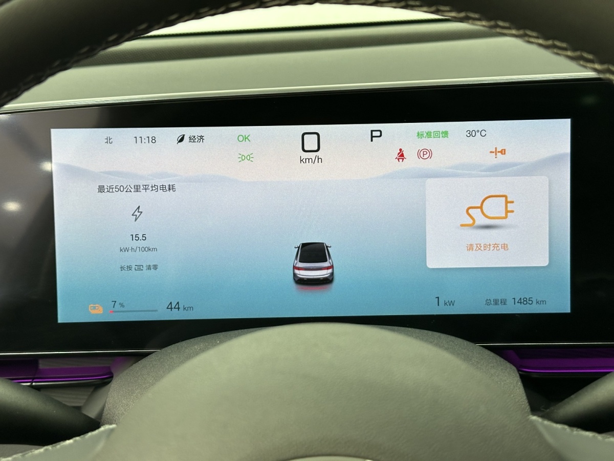 2024年10月比亞迪 海豹  2025款 650長續(xù)航版