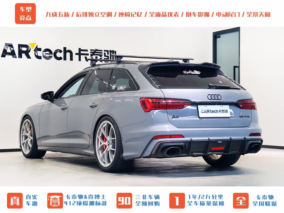 奧迪 奧迪A6  2022款 Avant 先鋒派 45 TFSI 臻選動(dòng)感型圖片