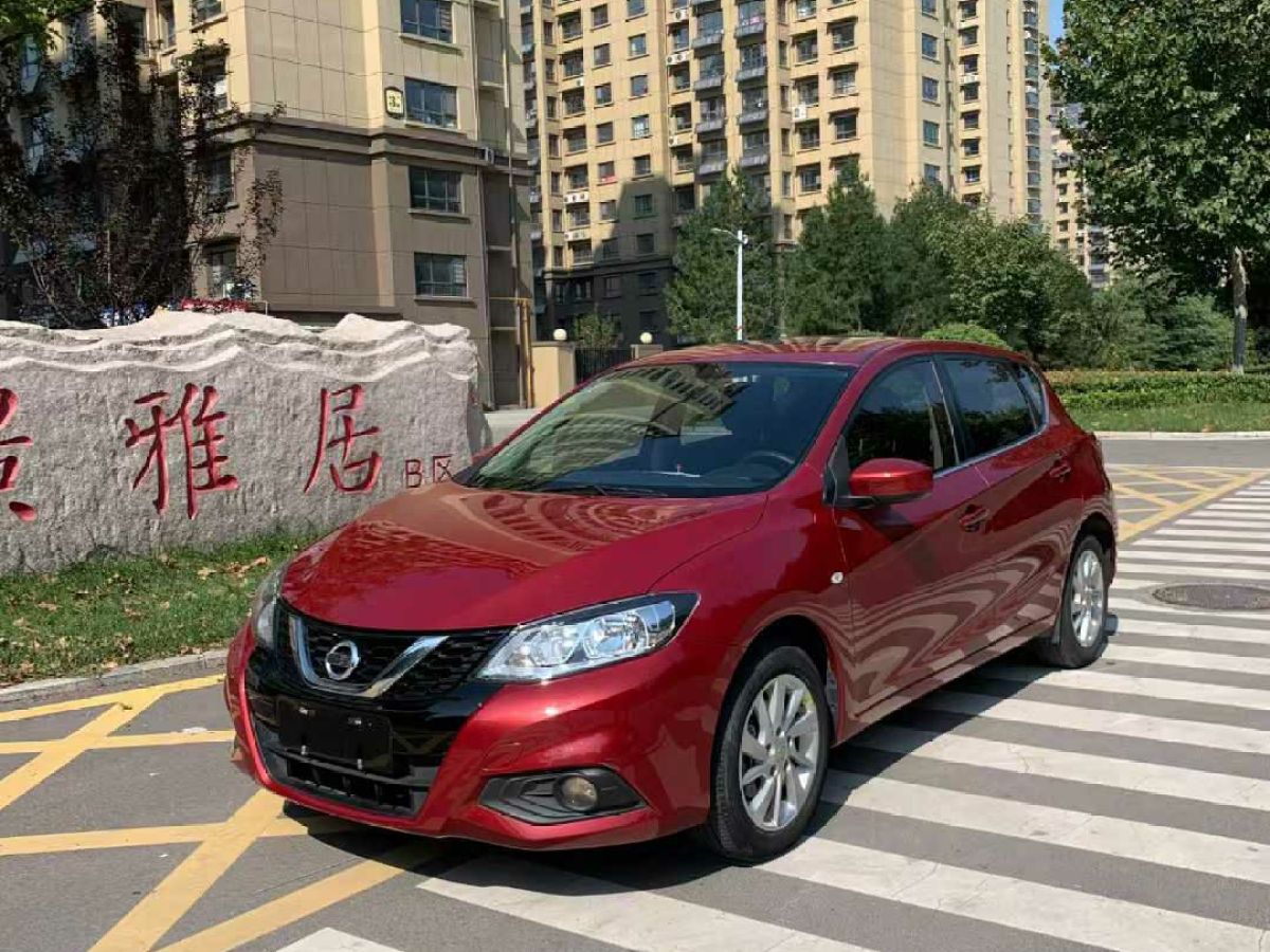 日產(chǎn) 奇駿  2017款 2.0L CVT兩驅(qū)舒適版圖片