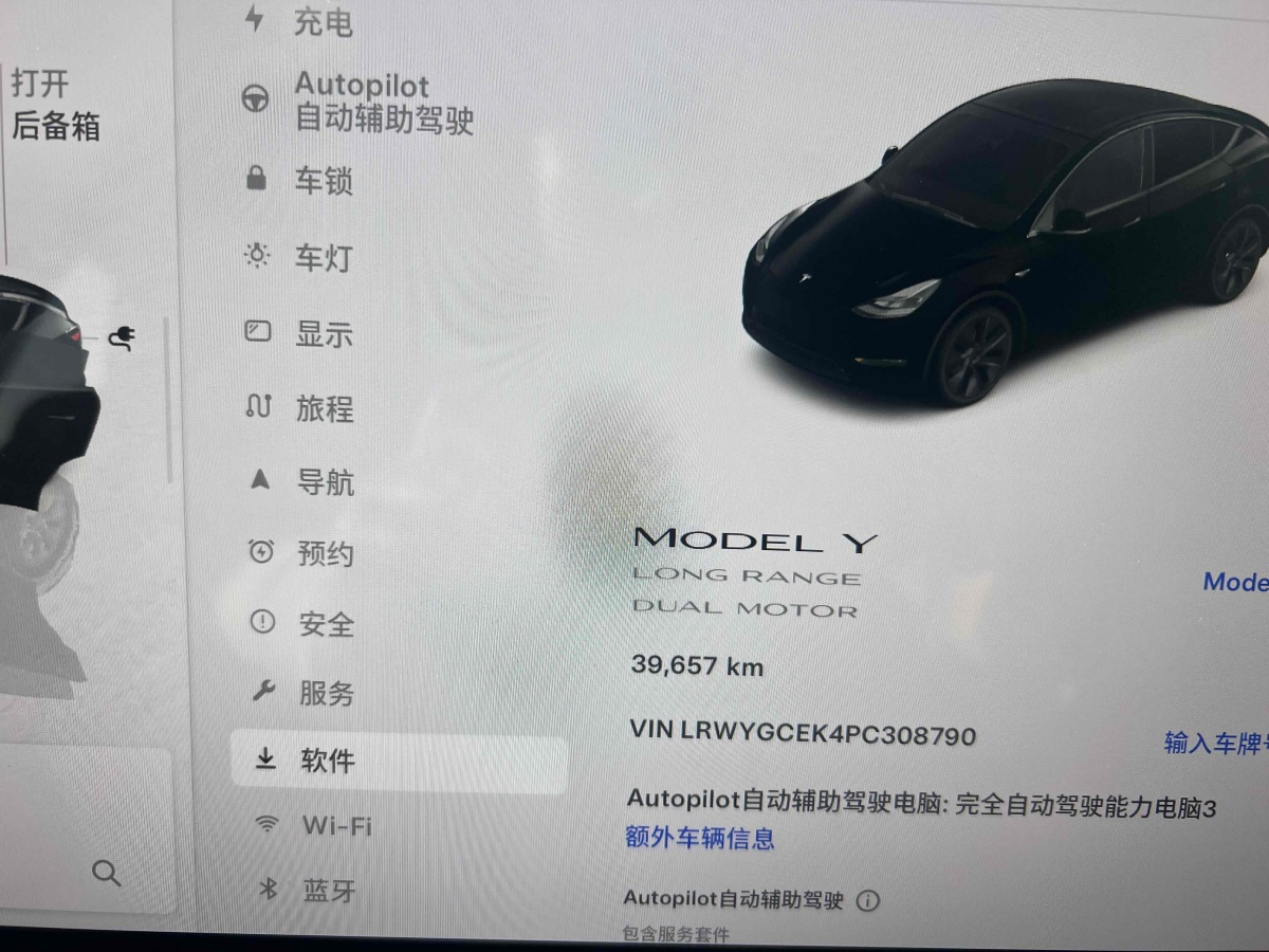 特斯拉 Model 3  2023款 長續(xù)航煥新版 雙電機全輪驅動圖片