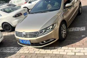 一汽-大眾CC 大眾 1.8TSI 豪華型