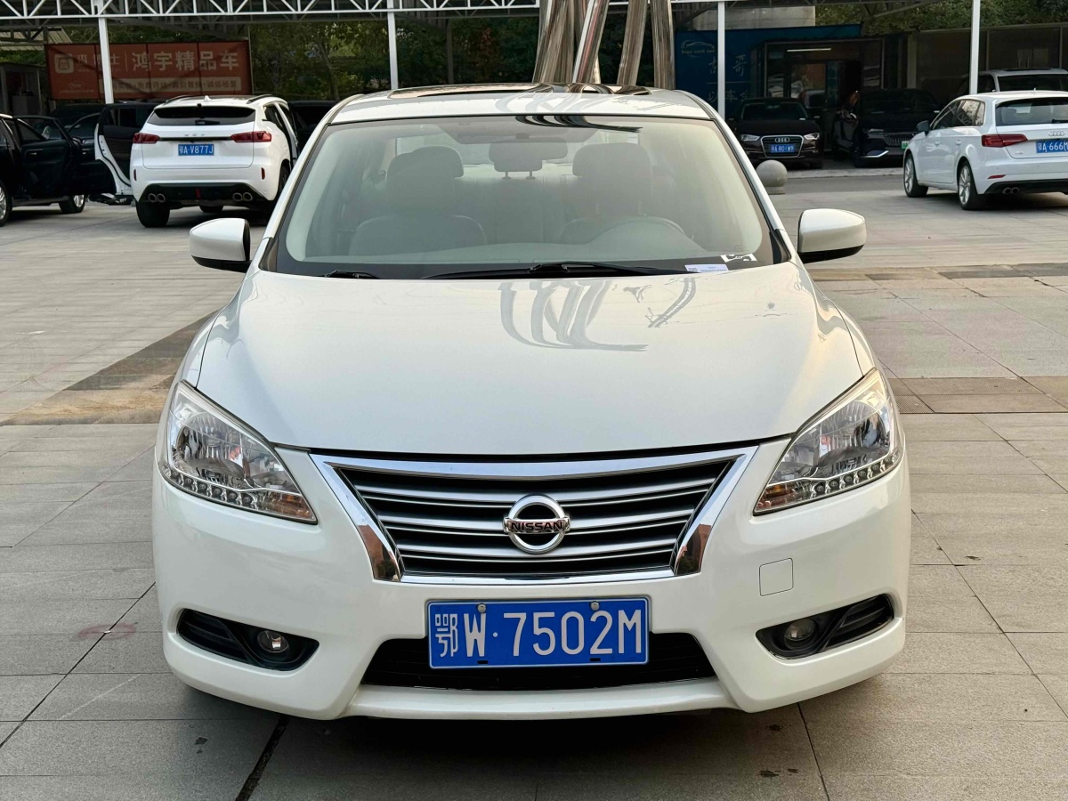 日產(chǎn) 軒逸  2014款 1.6XV CVT尊享版圖片