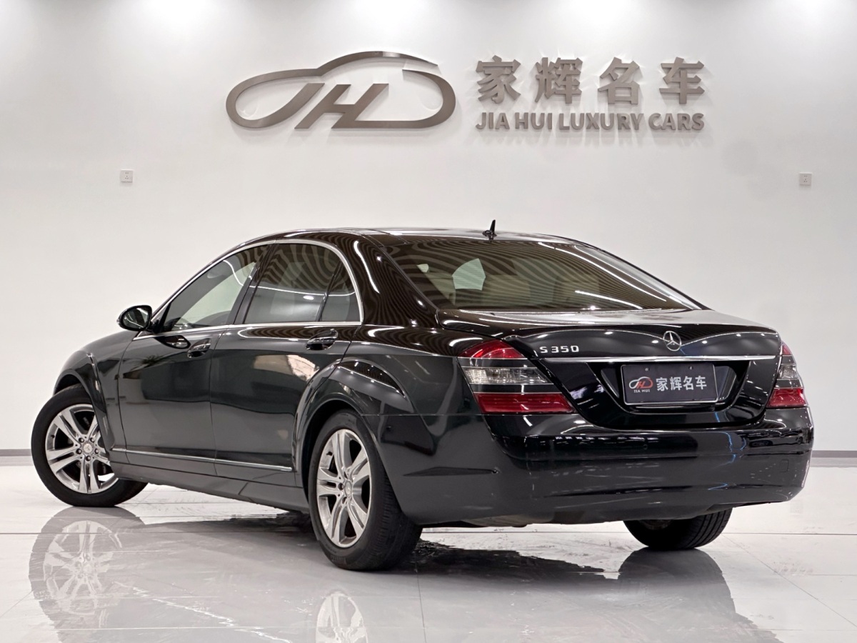 奔馳 奔馳S級  2008款 S 350 L 豪華型圖片