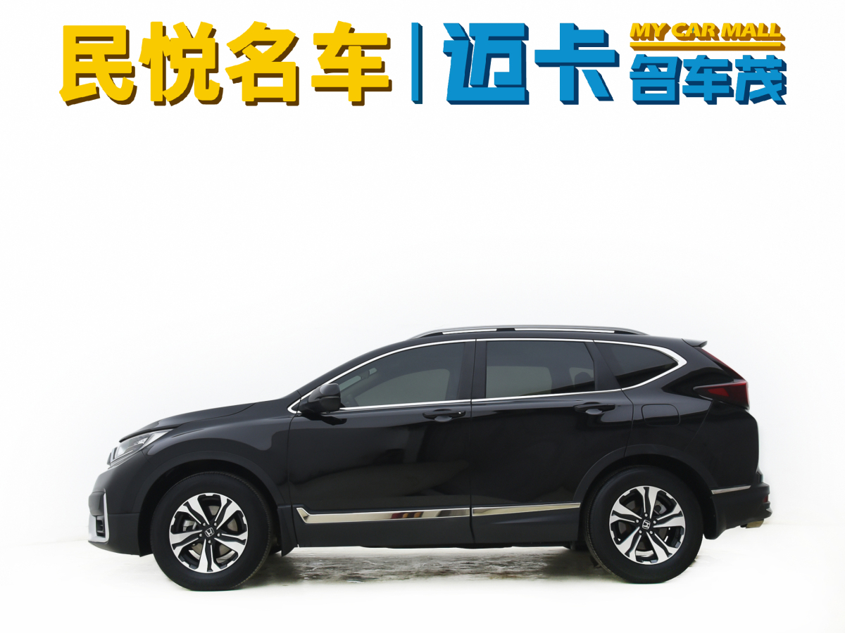 本田 CR-V  2019款 240TURBO CVT兩驅(qū)舒適版 國VI圖片