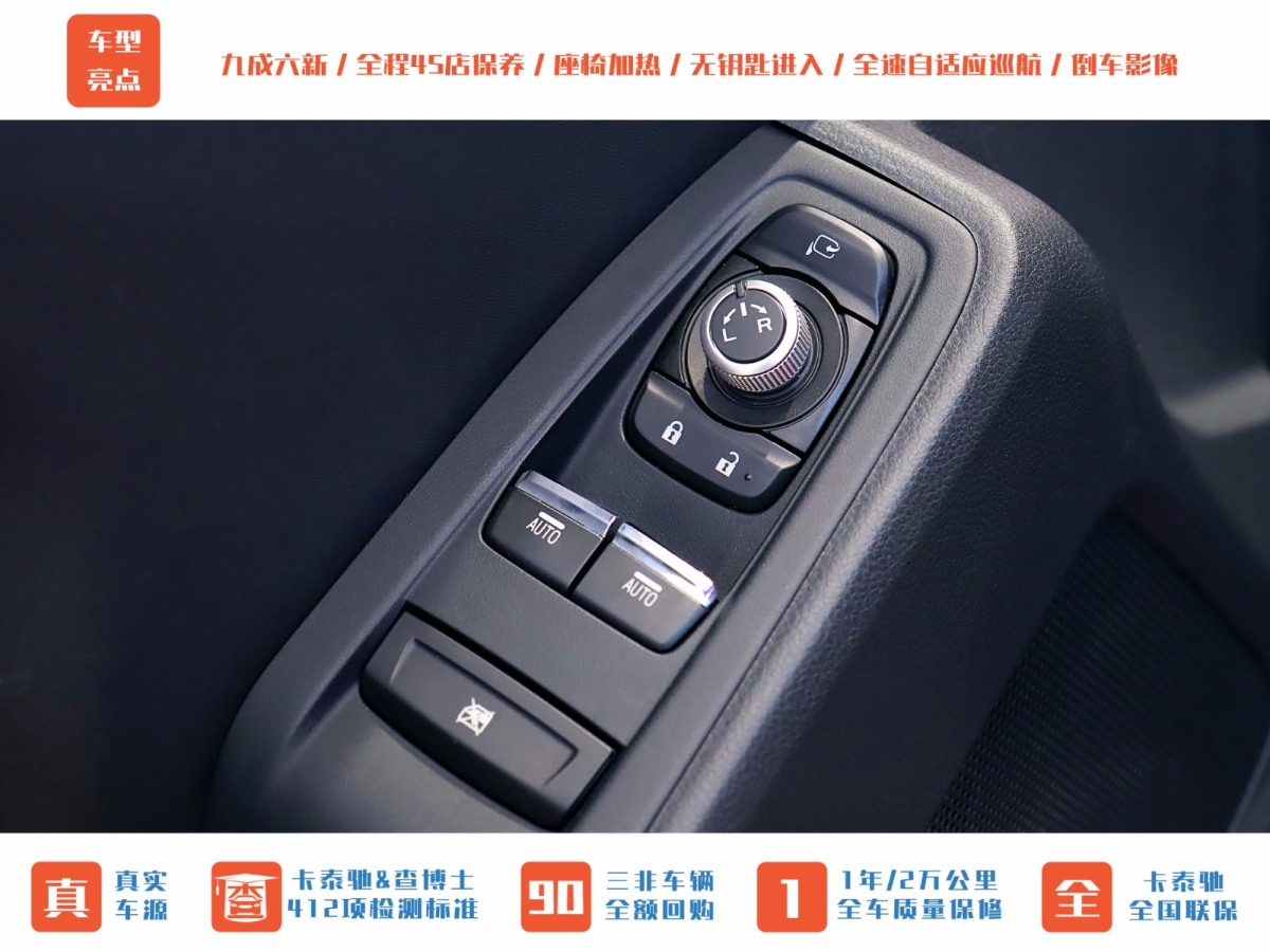 斯巴魯 BRZ  2022款 2.4L 自動版EyeSight圖片