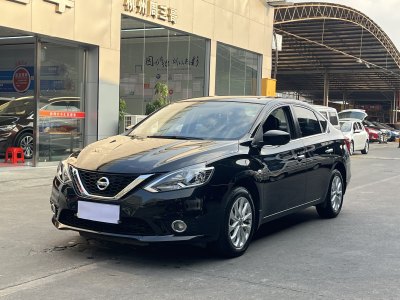 2022年7月 日產 軒逸 改款 經(jīng)典 1.6XL CVT豪華版圖片