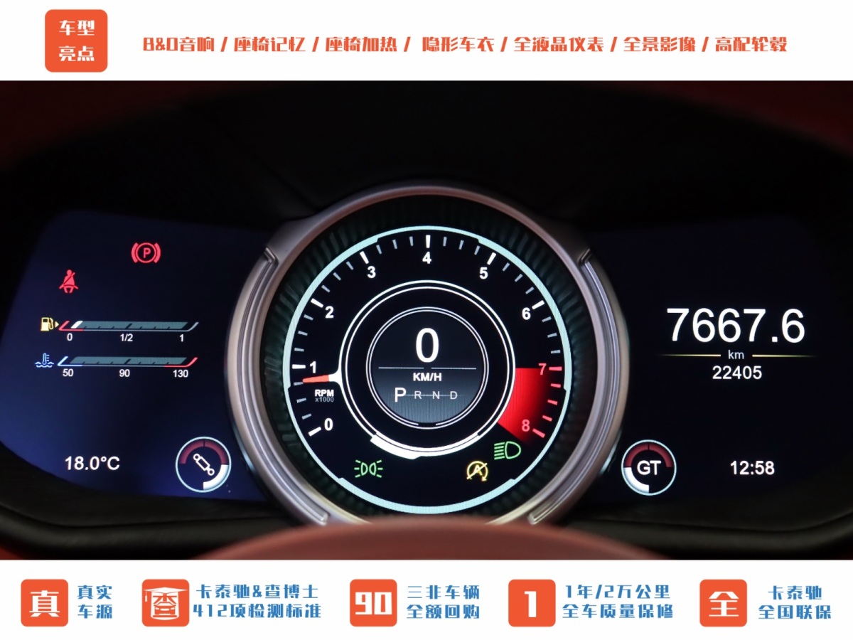 阿斯頓·馬丁 阿斯頓?馬丁DB11  2019款 4.0T V8 Coupe圖片