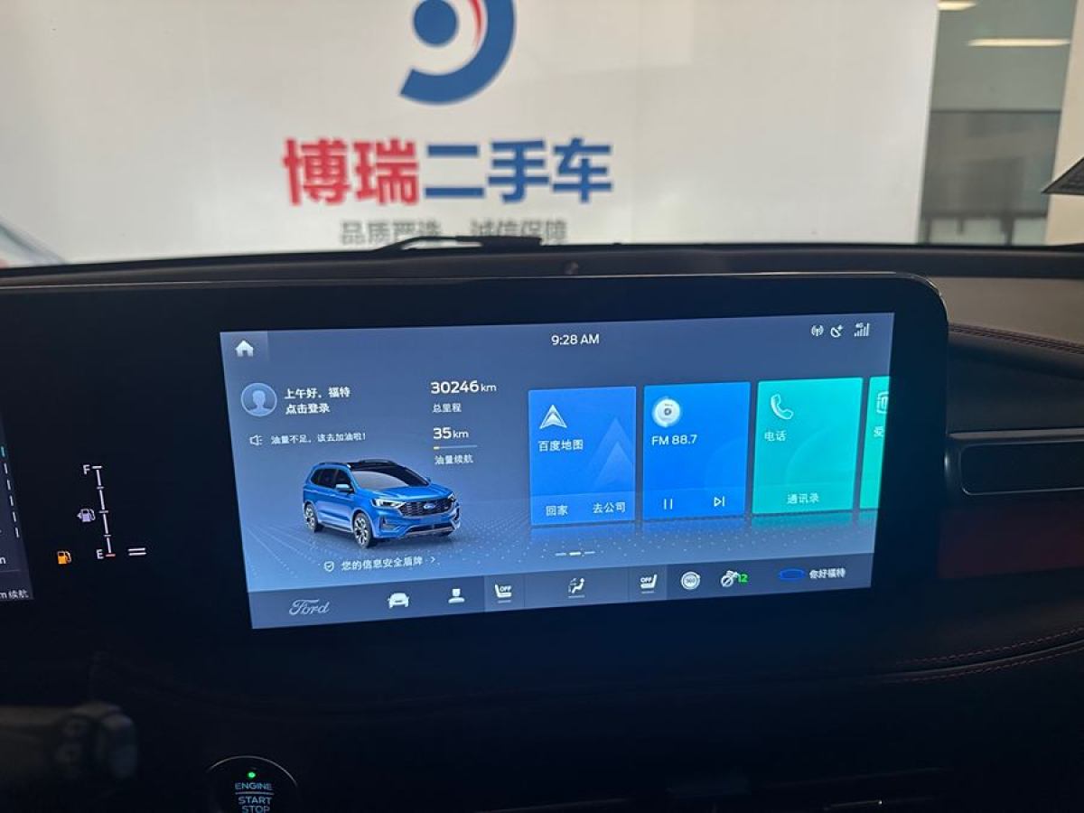 福特 銳界  2021款 改款 PLUS EcoBoost 245 四驅ST-Line 7座圖片