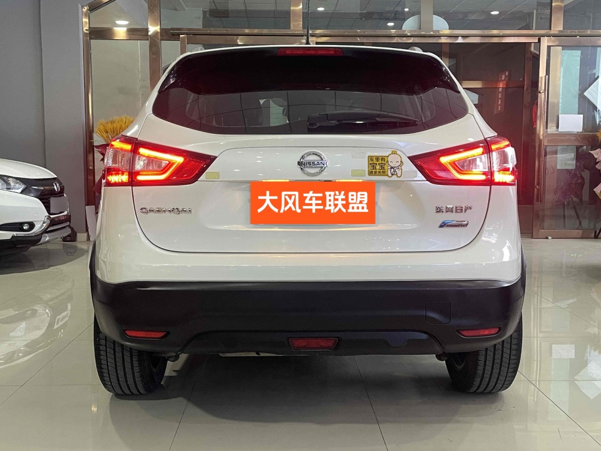 日產(chǎn) 逍客  2017款 2.0L CVT智享版 國(guó)V圖片