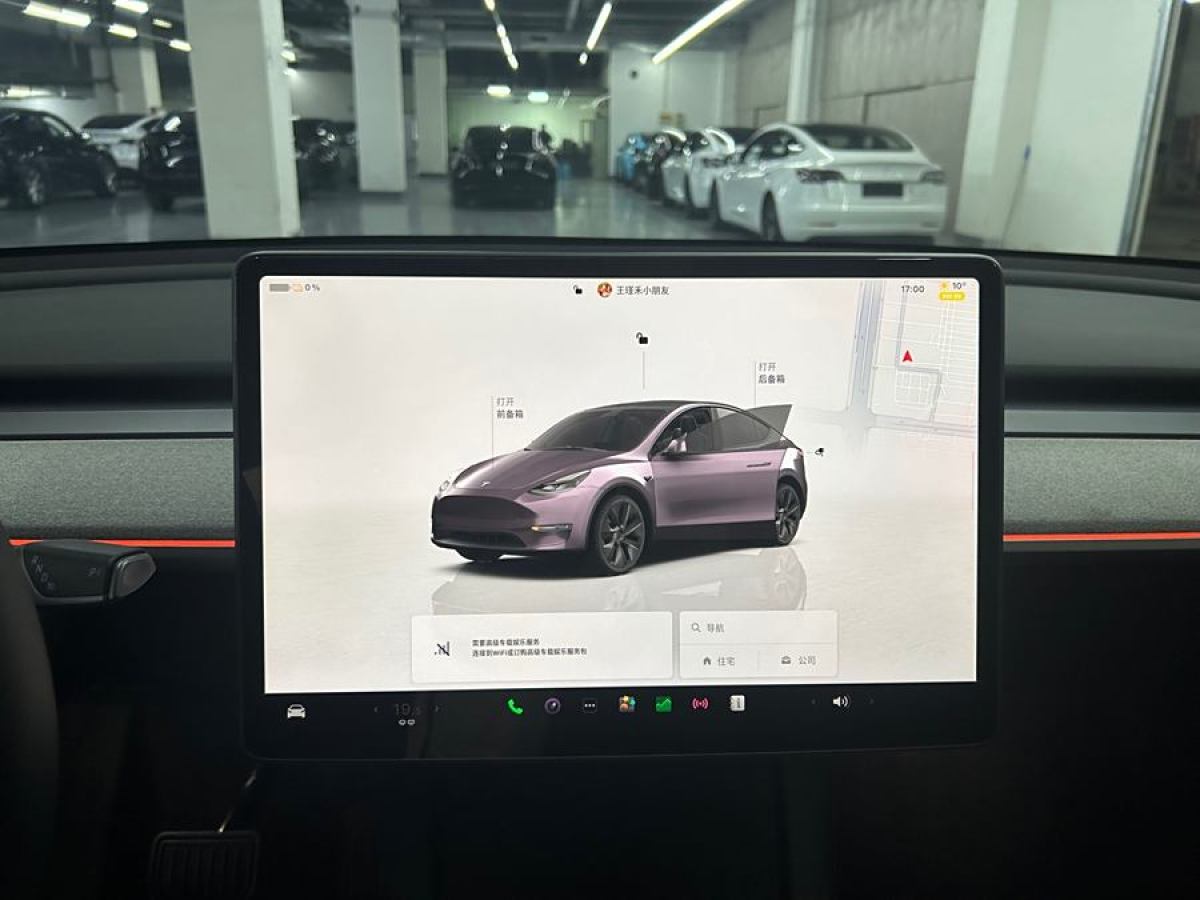 特斯拉 Model 3  2023款 煥新版 后輪驅(qū)動圖片