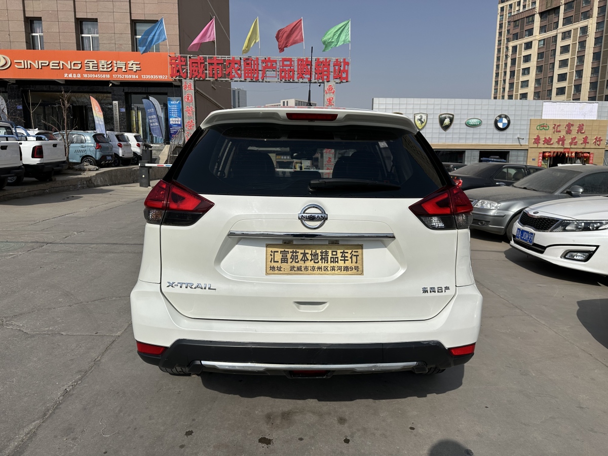 日產(chǎn) 奇駿  2021款 2.0L XL ITS CVT 2WD智聯(lián)舒適版圖片