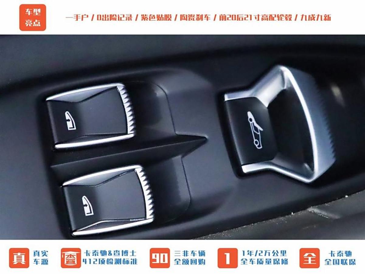 邁凱倫 GT  2022款 4.0T 標(biāo)準(zhǔn)型圖片