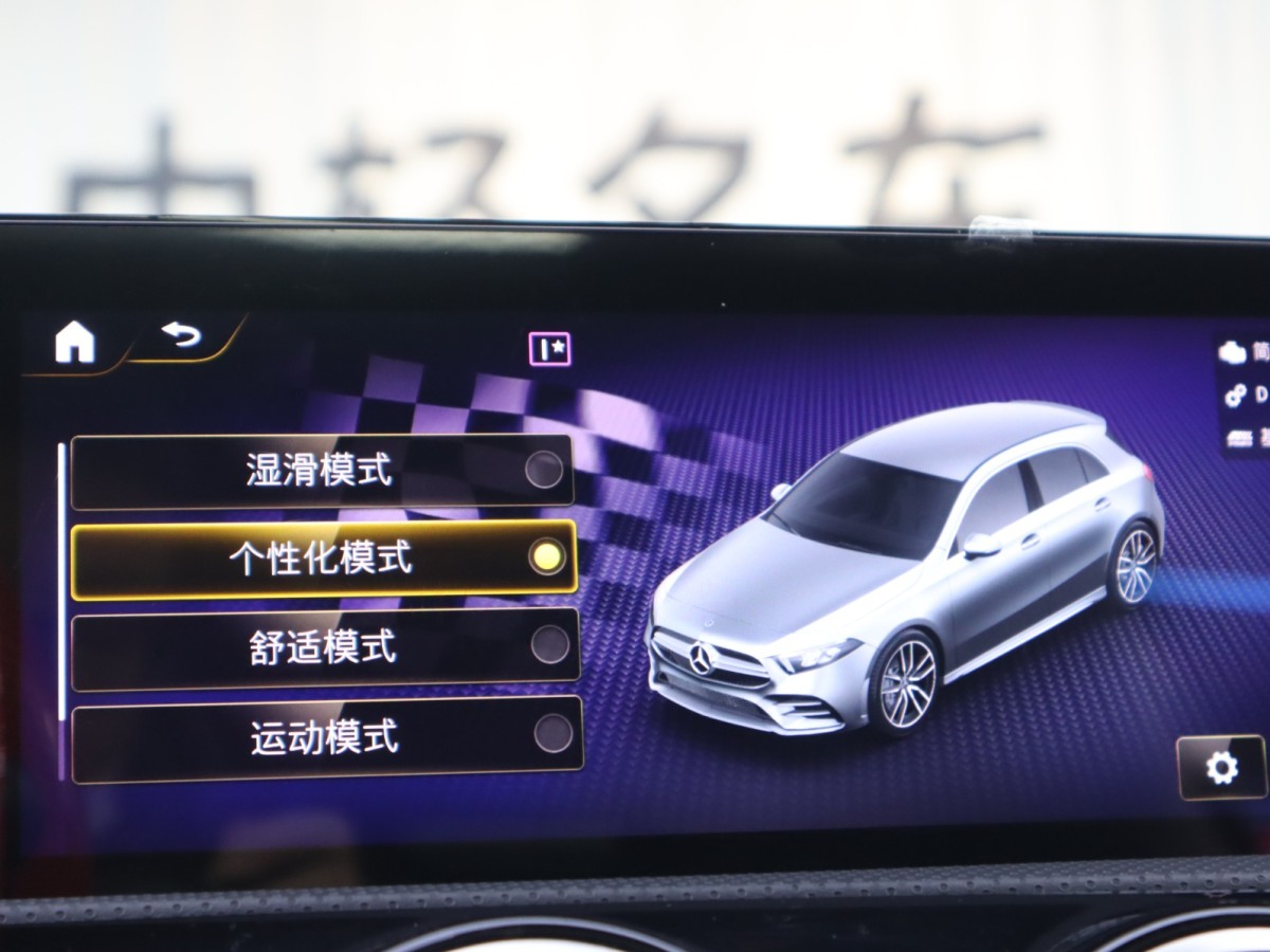 奔馳 奔馳A級AMG  2020款 改款 AMG A 35 4MATIC圖片