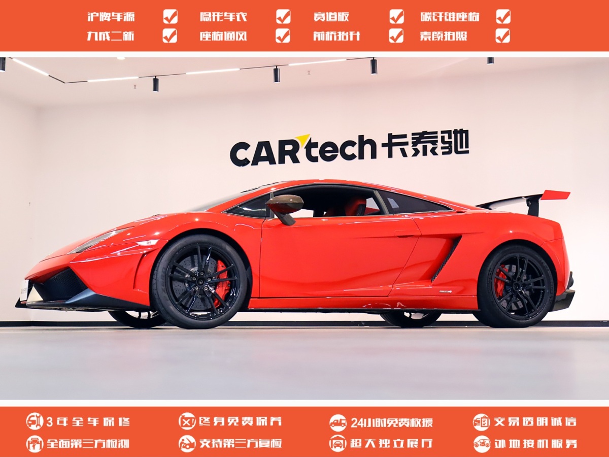 2013年1月蘭博基尼 Gallardo  2012款 LP 570-4 Super Trofeo Stradale