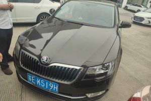 速尊 斯柯達 2.0TSI 尊貴版