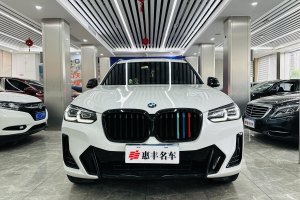 宝马X3 宝马 xDrive30i 领先型 M曜夜套装